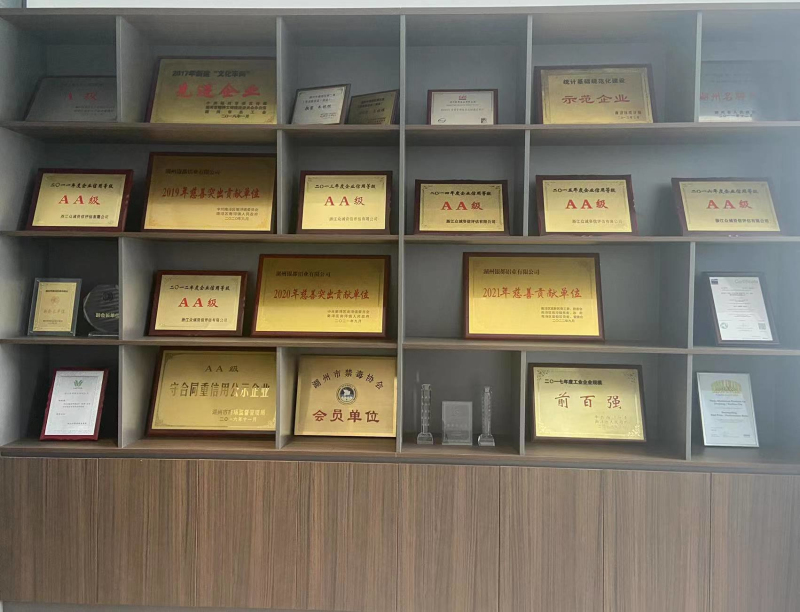 企業(yè)榮譽